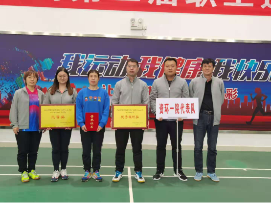 尊龙凯时一院在第二届局乒乓球、羽毛球比赛中取得优异成绩(1)(1)266.png